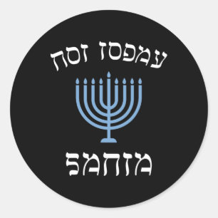 Pegatina Redonda Diversión No Hoy Santa Con Menorah Para Hanukk Jud