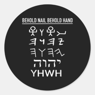 Pegatina Redonda Divertido Tetragrama Yhwh Hebreo Paleolítico Yahwe