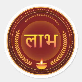 Pegatina Redonda Diwali rojo dorado Labh dorado