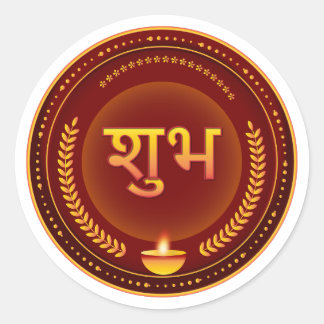 Pegatina Redonda Diwali Rojo Dorado Shubh Dorado