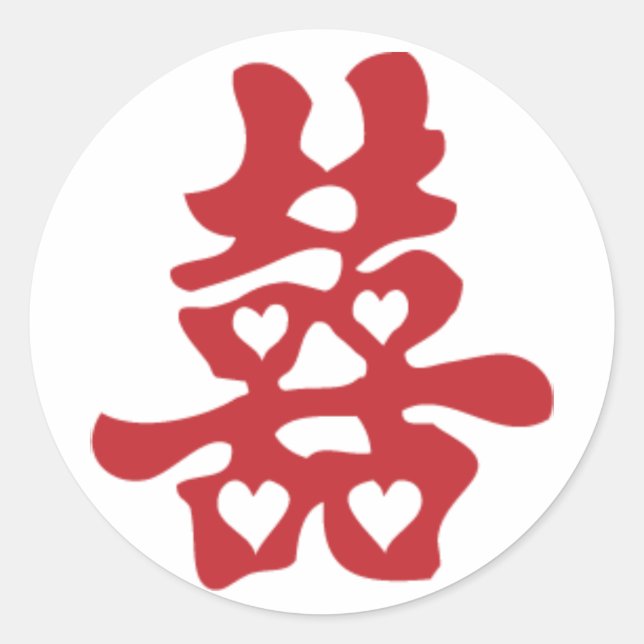 Pegatina Redonda doble felicidad2 (Anverso)