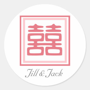 Pegatina Redonda Doble felicidad rosa - cuadrado