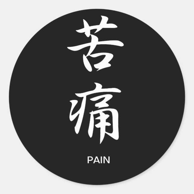 Pegatina Redonda Dolor - Kutsuu (Anverso)