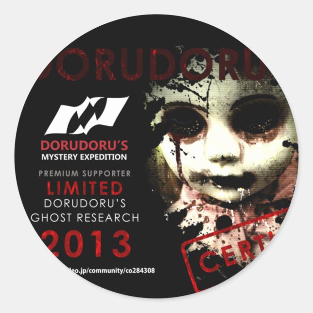 PEGATINA REDONDA DORUDORU 2013 DOLL (Anverso)