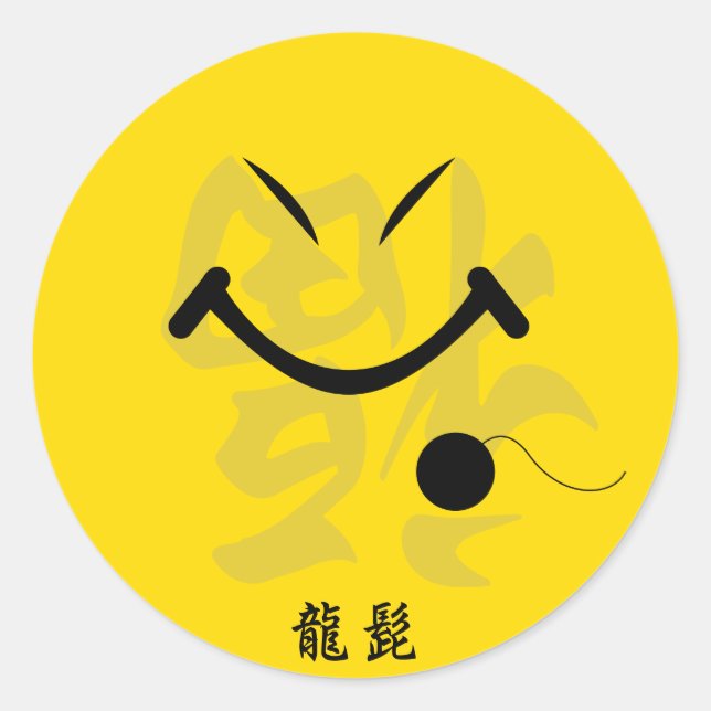 Pegatina Redonda Dragon Beard (Anverso)