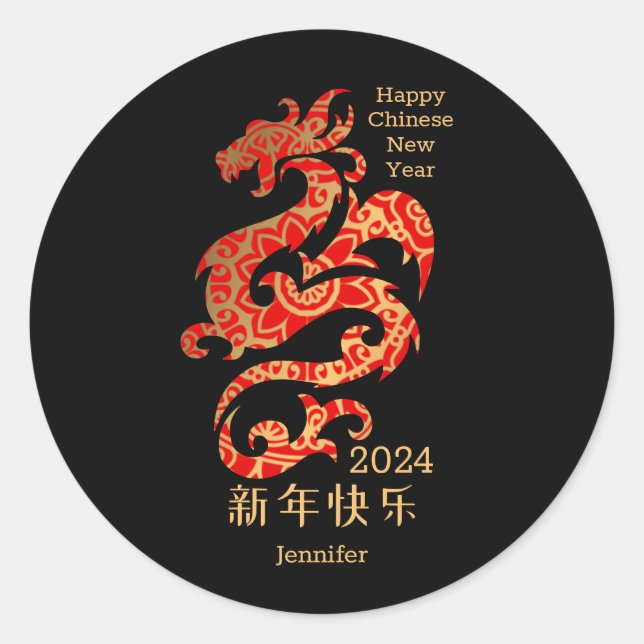 Pegatina Redonda Dragón de Mandala en Año Nuevo Chino Negro (Anverso)