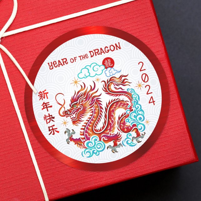 Pegatina Redonda Dragón de papel del año nuevo lunar chino 2024 roj (LINK FOR 2025 YEAR OF THE SNAKE: https://www.zazzle.com/collections/119316095761799932)