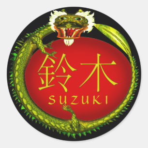 Pegatina Redonda Dragón del monograma de Suzuki