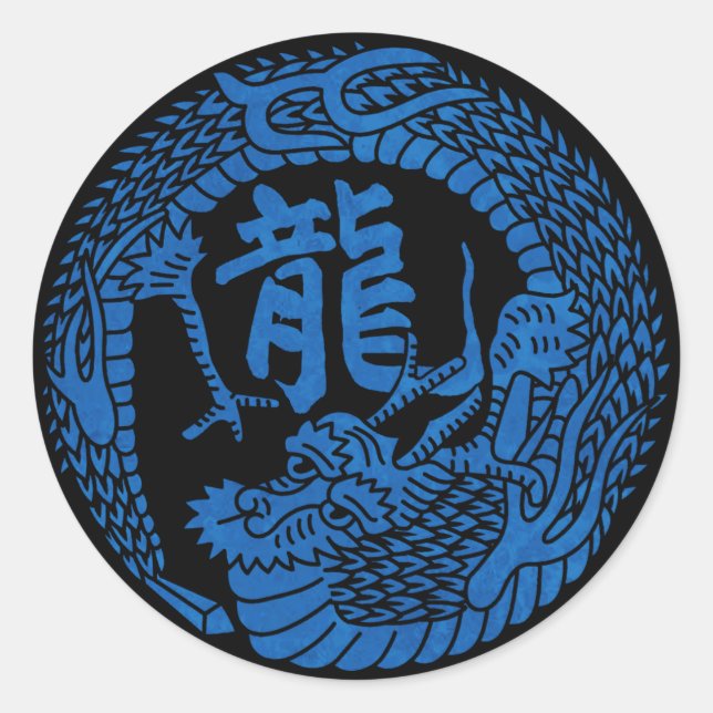 Pegatina Redonda Dragón japonés azul Kamon Famly Escudo y kanji (Anverso)