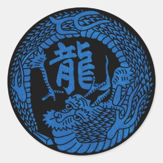 Pegatina Redonda Dragón japonés azul Kamon Famly Escudo y kanji