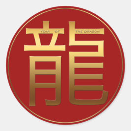 Pegatina Redonda Dragon Year Gold Efecto grabado en relieve Símbolo