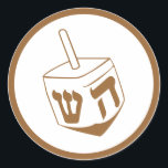 Pegatina Redonda Dreidel<br><div class="desc">Este es un Dreidel de bronce,  un juguete tradicional,  para Hanukkah o cualquier ocasión.</div>