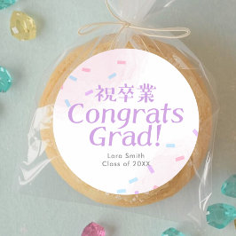 Pegatina Redonda Dulces para la Graduación Confeti Rosa Pastel
