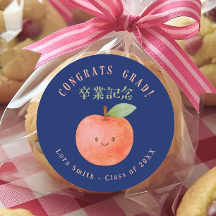 Pegatina Redonda Dulces para la Graduación de Niños Manzana Adorabl