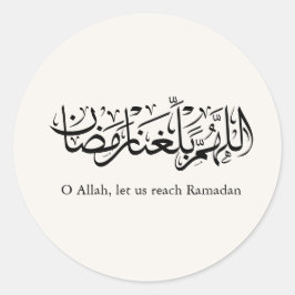 Pegatina Redonda Duoa Ramadan Arabic Calligraphy