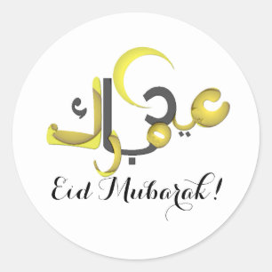 Pegatina Redonda Eid Mubarak