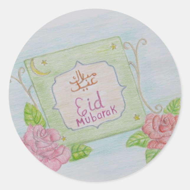 Pegatina Redonda EId Mubarak (Anverso)