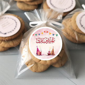 Pegatina Redonda Eid Mubarak Arabic Party Sticker