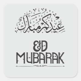 Pegatina Redonda Eid Mubarak Crescent Moon & Lanterns Celeb elegant