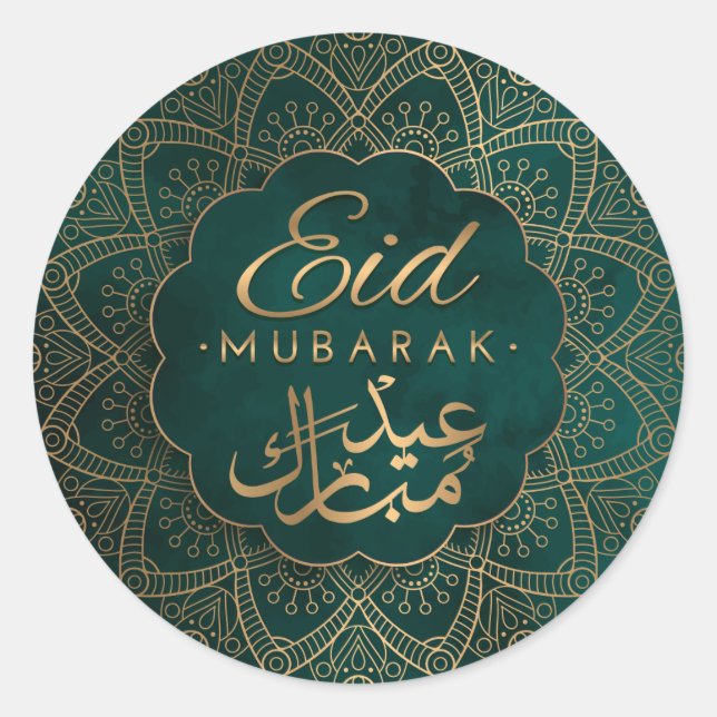 Pegatina Redonda Eid Mubarak | Feliz Eid Golden Calligraphy Green (Anverso)