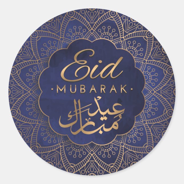 Pegatina Redonda Eid Mubarak | Feliz Eid Golden Calligraphy Mandala (Anverso)