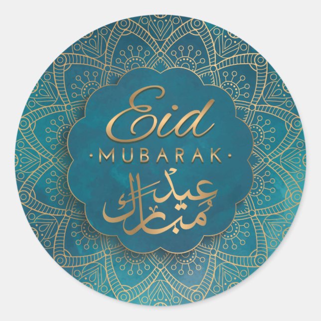 Pegatina Redonda Eid Mubarak | Feliz Eid Golden Calligraphy Mandala (Anverso)