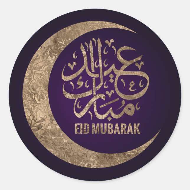 Pegatina Redonda Eid Mubarak - Feliz Eid - Morado y Oro (Anverso)