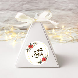 Pegatina Redonda Eid Mubarak Gold Frame Floral Sticker