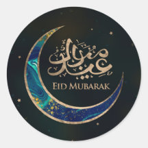 Eid Mubarak - Mármol y oro