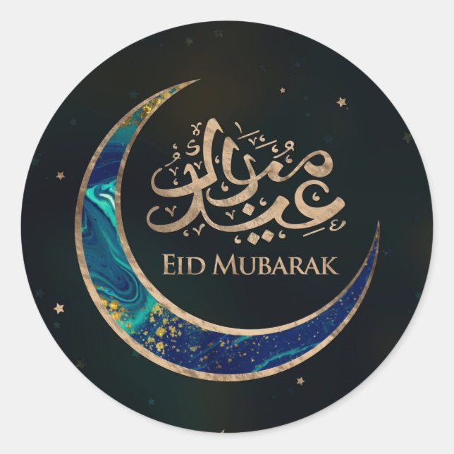 Pegatina Redonda Eid Mubarak - Mármol y oro (Anverso)