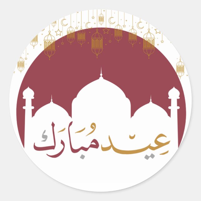 Pegatina Redonda Eid mubarak syivkers (Anverso)