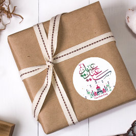 Pegatina Redonda Eid Saeed árabe colorido personalizado