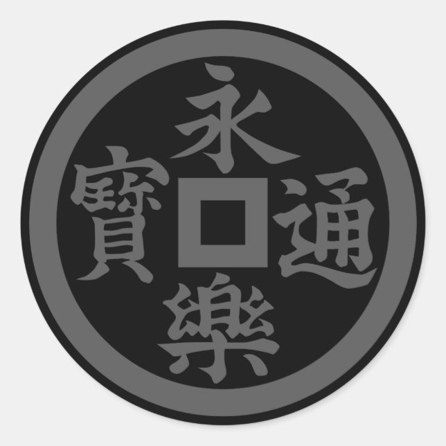 Pegatina Redonda Eiraku(DG) (Anverso)