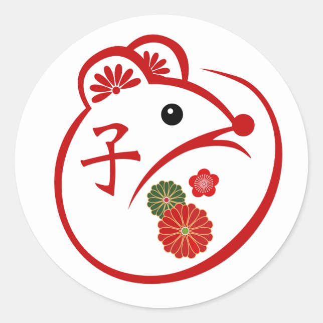 Pegatina Redonda El año de la rata (Anverso)