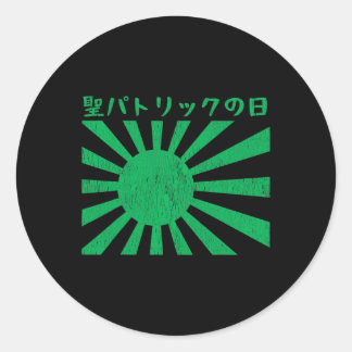 Pegatina Redonda El Día de San Patricio de la Mujer Estética Japone