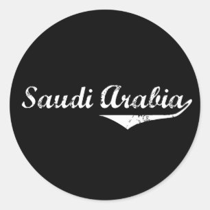 Pegatina Redonda El estilo de la revolución en Arabia Saudita