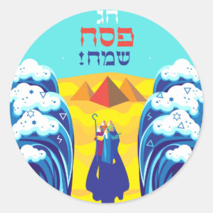Pegatina Redonda El éxodo de Moisés e Israelíes