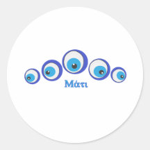 El ojo malvado