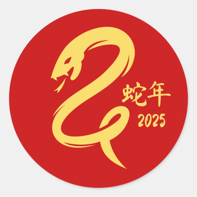 Pegatina Redonda El oro del Año Nuevo 2025 de la serpiente es minim (Anverso)