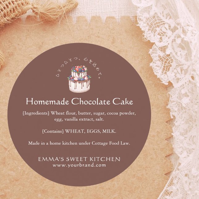 Pegatina Redonda Elegant Chocolate Berry Cake Ingredient (Subido por el creador)