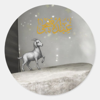 Pegatina Redonda Elegant Eid Al-Adha Stickers - Golden Calligraphy 