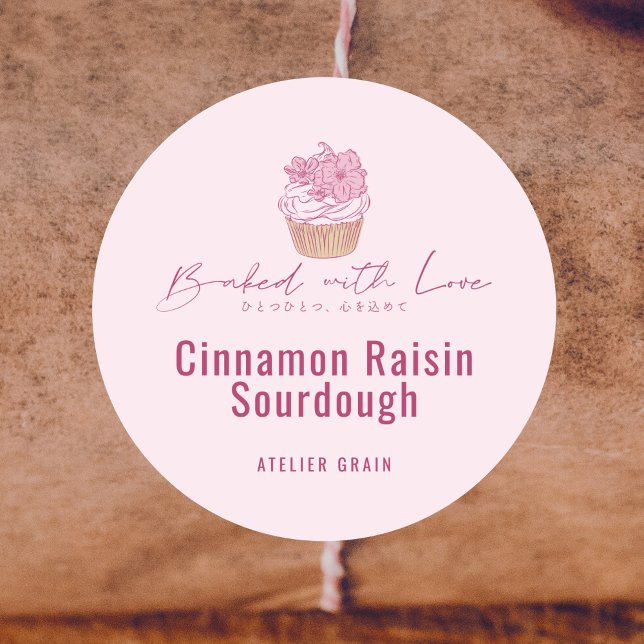 Pegatina Redonda Elegant Pink Cupcake Bakery Product (Subido por el creador)