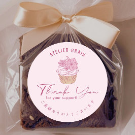 Pegatina Redonda Elegant Pink Cupcake Bakery Thank You