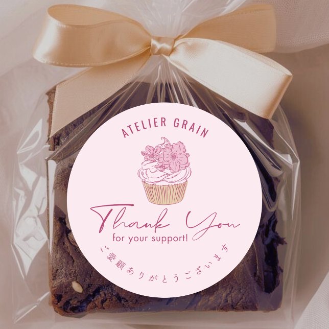 Pegatina Redonda Elegant Pink Cupcake Bakery Thank You (Subido por el creador)