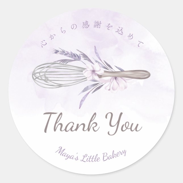 Pegatina Redonda Elegant Purple Watercolor Whisk Thank You (Anverso)