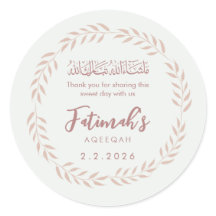 Elegante Aqiqah Islámico Acuarela Rosa