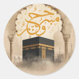 Pegatina Redonda Elegante Clase Kaaba Hajj Mabroor Oro Bienvenido a