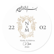 elegante costumbre islámica de nikah de boda 