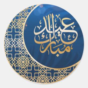 Pegatina Redonda Elegante Eid Mubarak Caligrafía Árabe Luna Dorada
