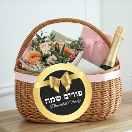 Pegatina Redonda Elegante Gold Happy Purim Mishloach Manot